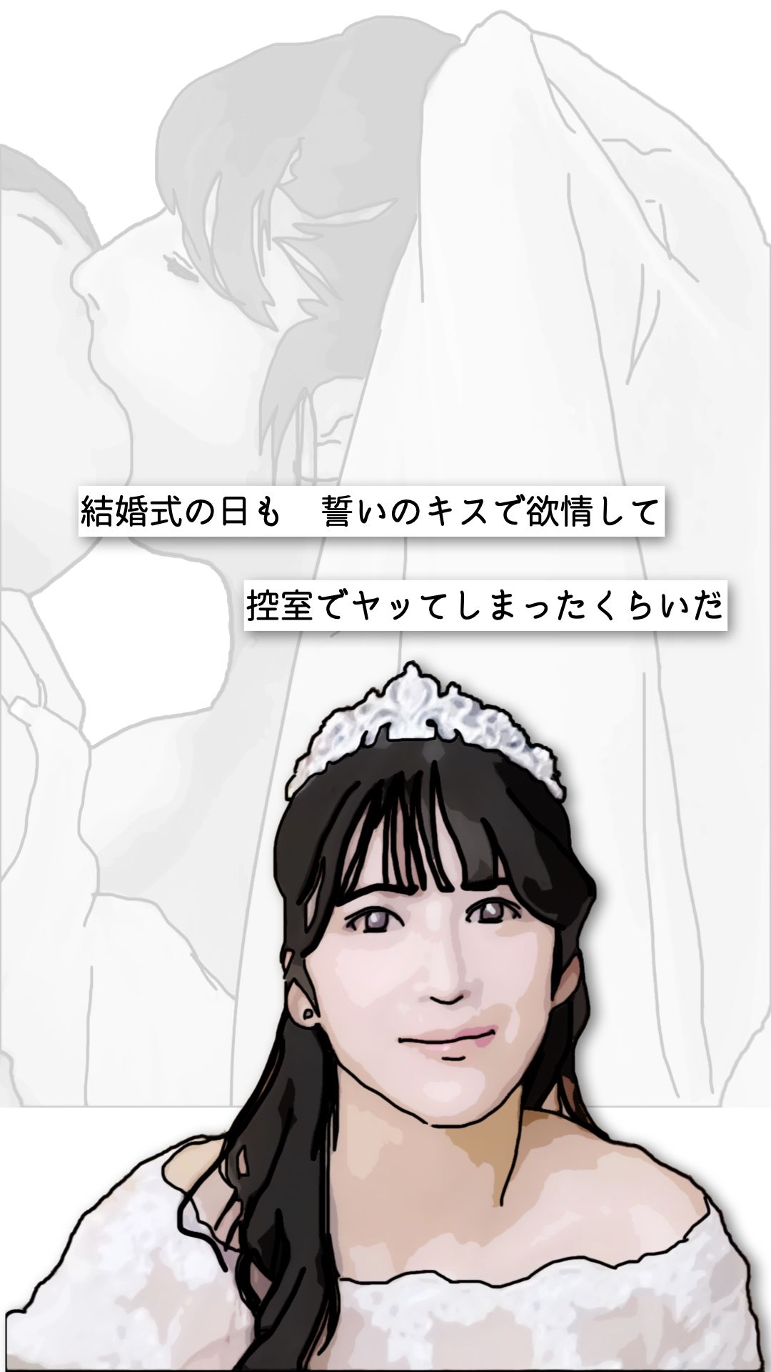 間男の行為を覗き見してしまった | Baked Strontium