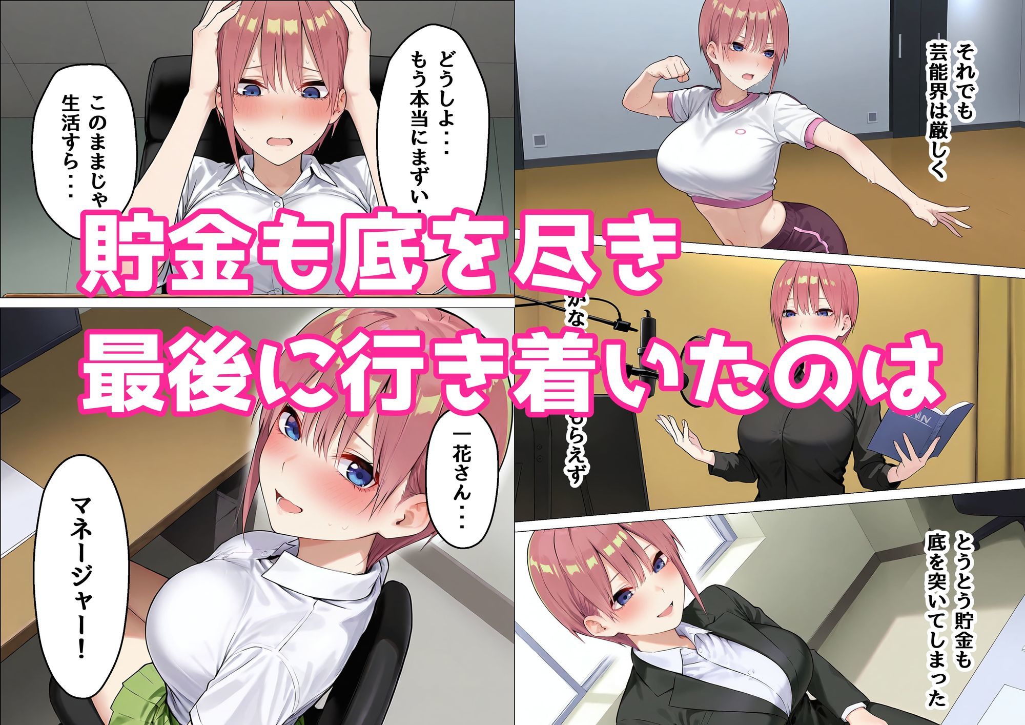 全部嘘だよw 画像2