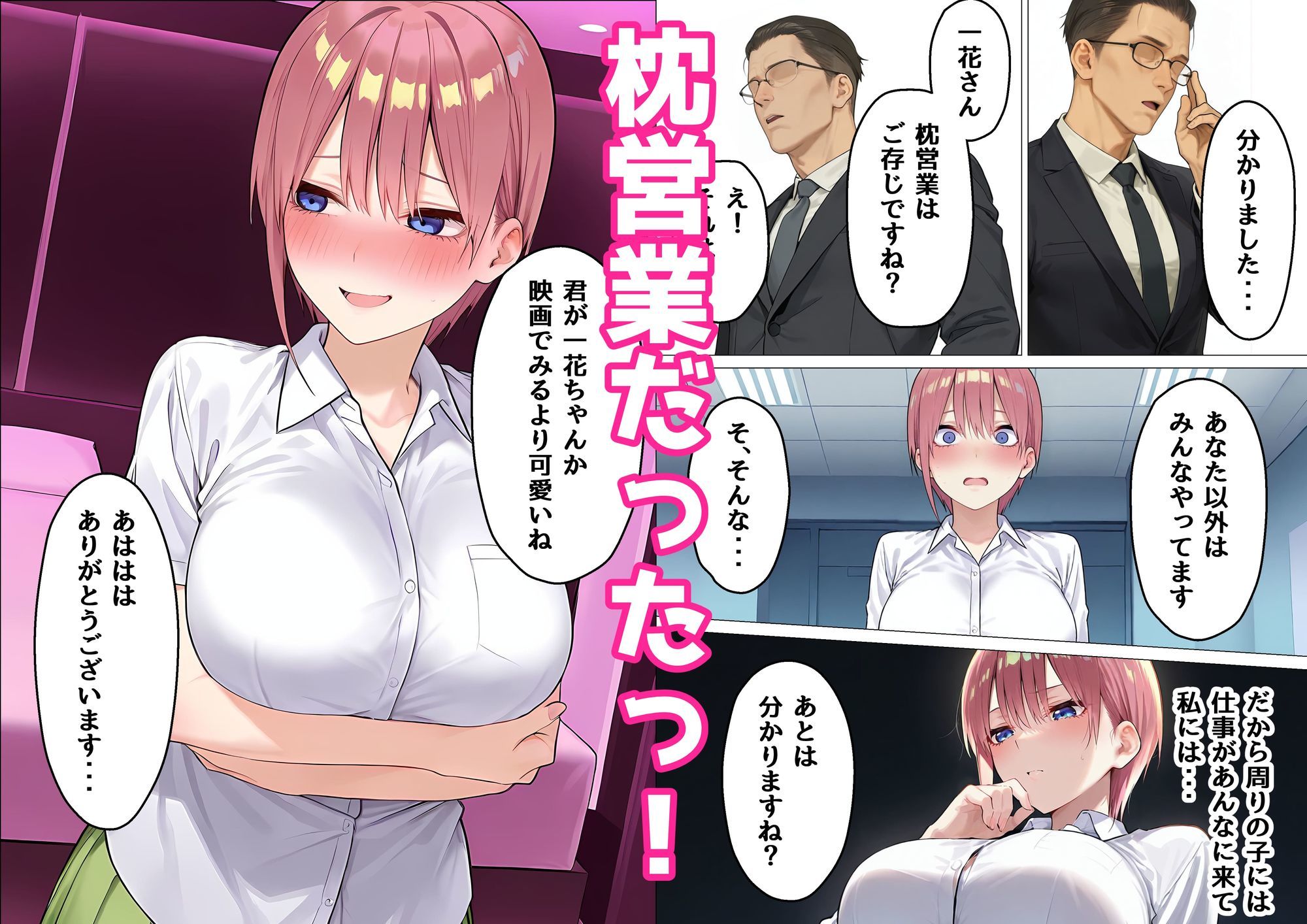 全部嘘だよw 画像3