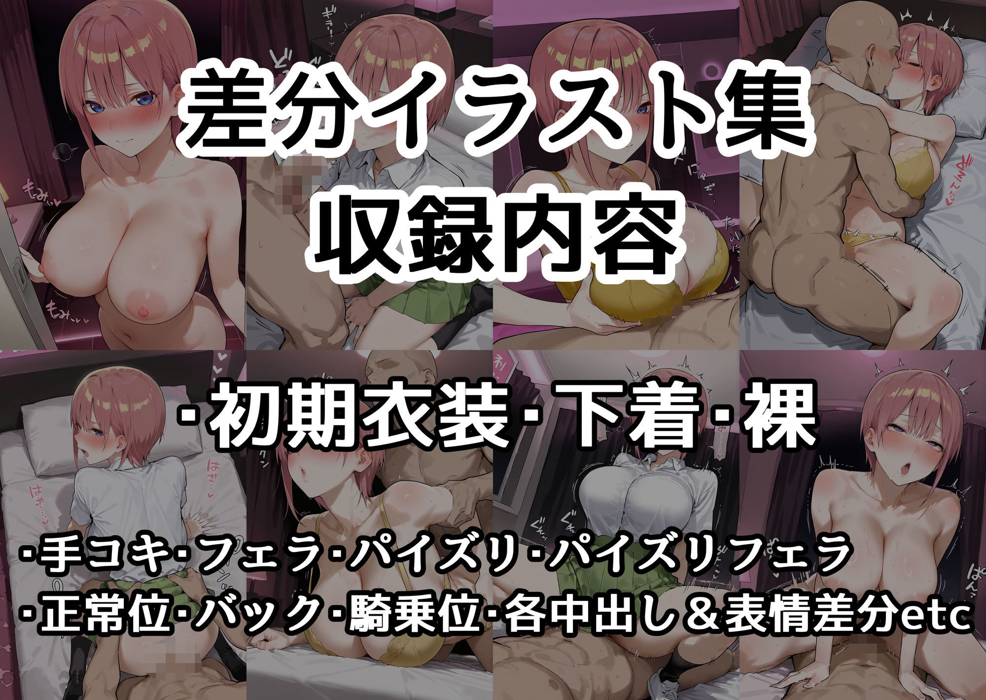 全部嘘だよw 画像7