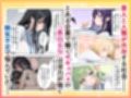 絶倫過ぎた俺が亜人OL美女達の性処理係に任命された話『サキュバス編』
