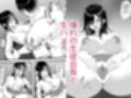 生徒会は子作り中