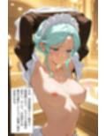絶対服従の性奴●  コスプレSEX！お仕置き！賭けゲーム！  ご主人様は犯し放題！