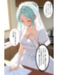 絶対服従の性奴●  コスプレSEX！お仕置き！賭けゲーム！  ご主人様は犯し放題！