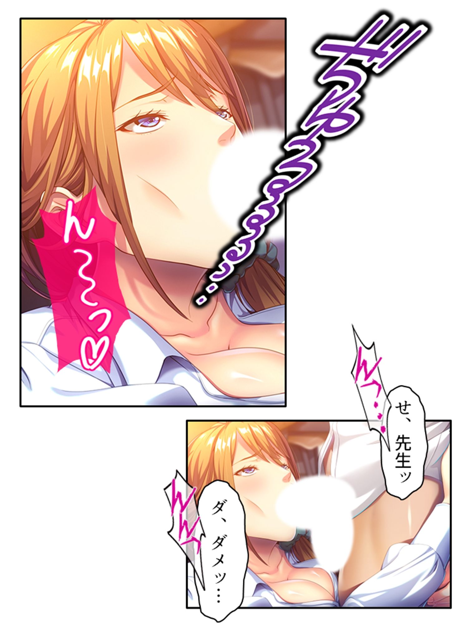 穴モテ！勘違いBBA教師の放課後指導 ＜総集編＞ 画像3