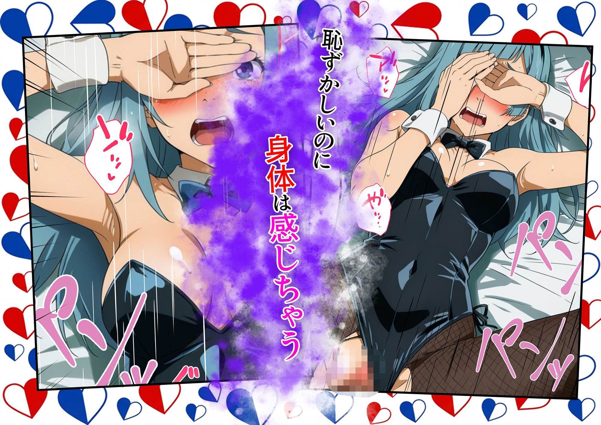 三輪〇のパンツ事情 〜呪術廻〇〜 画像8