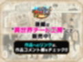 異世界でハズレスキル『上限突破』が覚醒し、神話級冒険者となったので、僕を虐めていたギャル達を全員、僕専用ご奉仕肉便器に躾けることにした。【覚醒編】