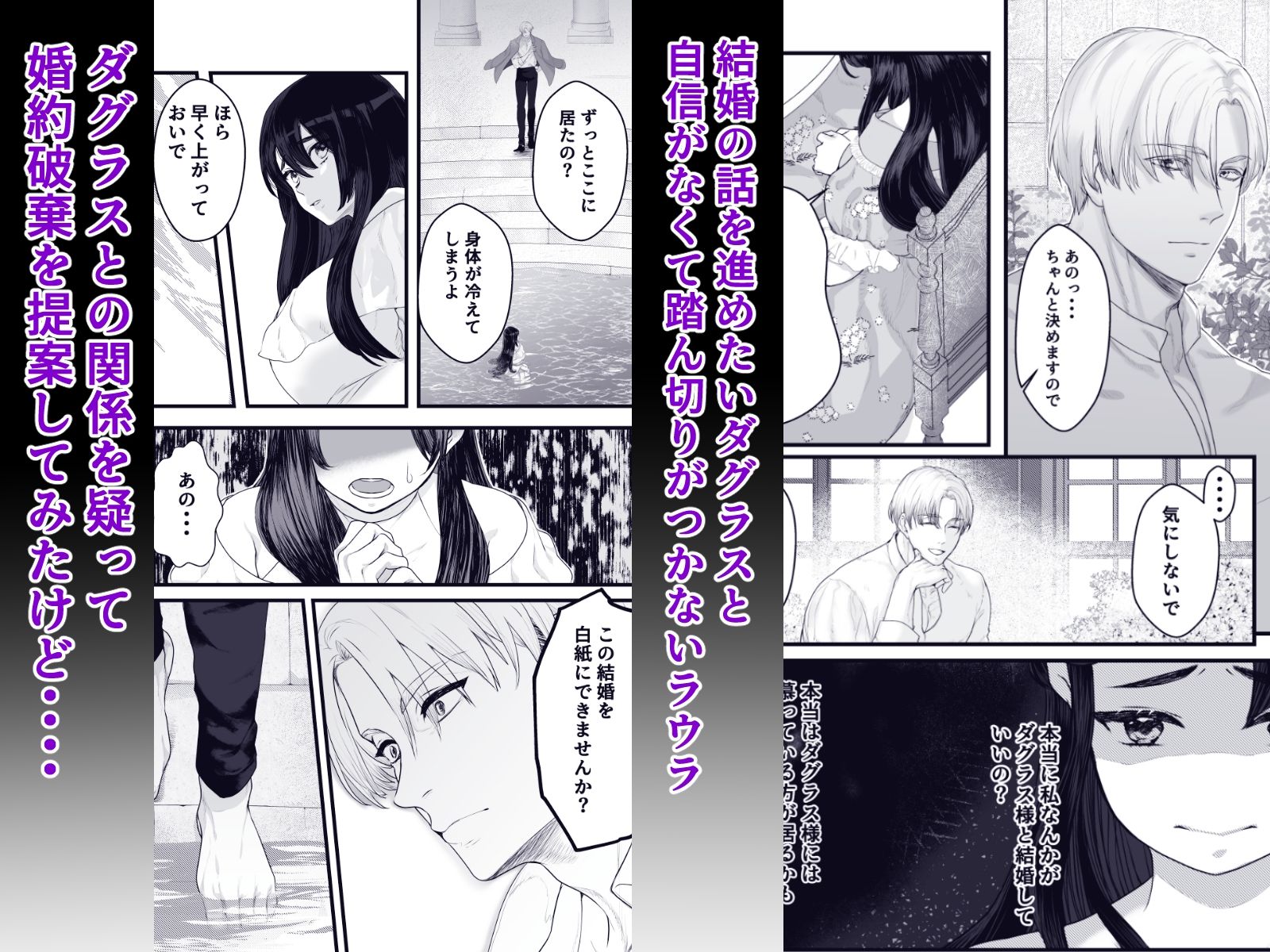 ネガティブ聖女はここまでしないと分からない！〜王子様の我慢、ついに限界超えちゃいました〜 画像4