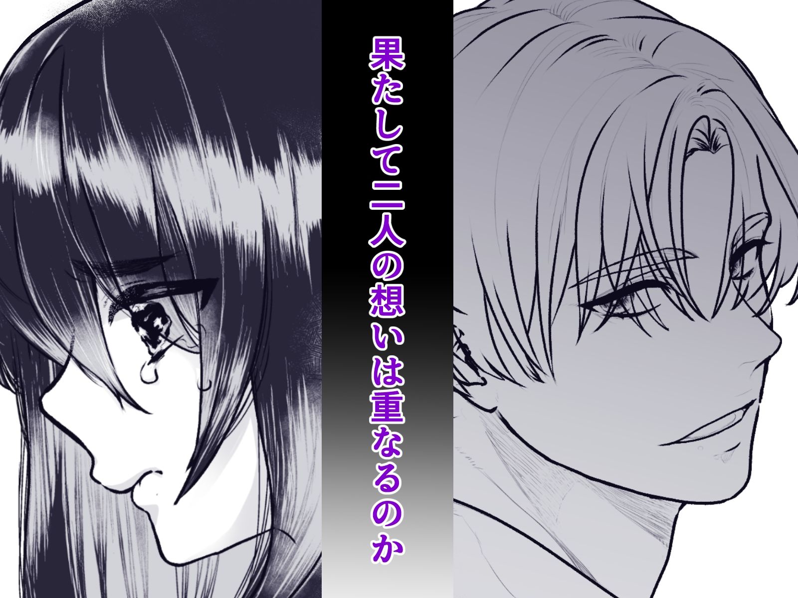 ネガティブ聖女はここまでしないと分からない！〜王子様の我慢、ついに限界超えちゃいました〜 画像7