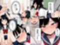 【漫画】初体験は大嫌いなあいつの彼氏だった