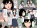 【漫画】初体験は大嫌いなあいつの彼氏だった