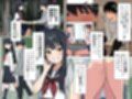 【漫画】初体験は大嫌いなあいつの彼氏だった