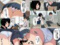 【漫画】初体験は大嫌いなあいつの彼氏だった