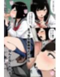 【漫画】初体験は大嫌いなあいつの彼氏だった