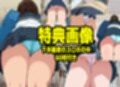【漫画】初体験は大嫌いなあいつの彼氏だった