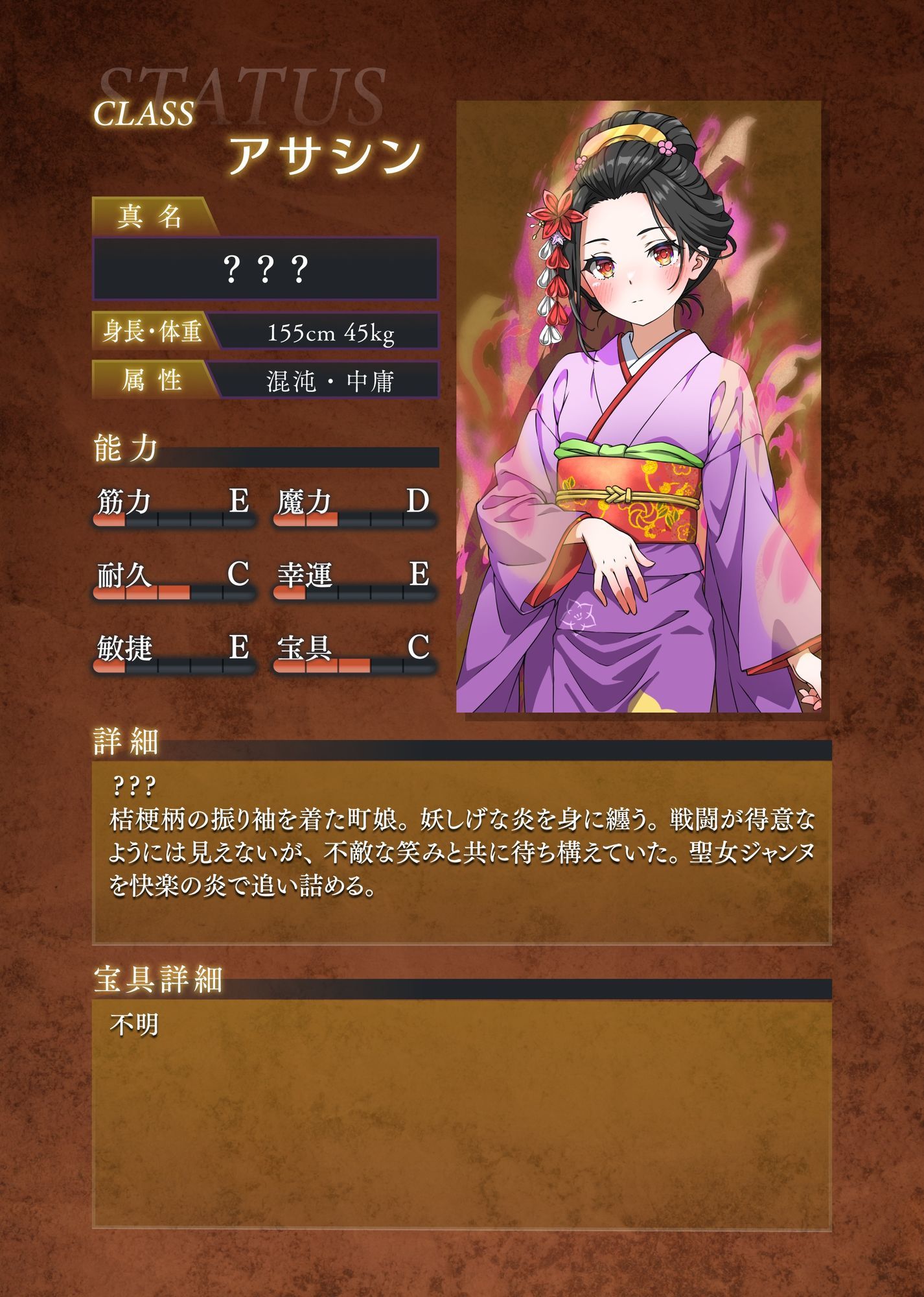 背徳特異点  聖俗反転淫獄バスチーユ 画像6