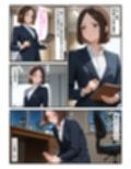 部下の犬山さん♀が職場でオナニー♂してた