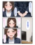 部下の犬山さん♀が職場でオナニー♂してた