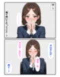 部下の犬山さん♀が職場でオナニー♂してた