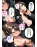 W潜入捜査官  し〇れうい・大〇スバル