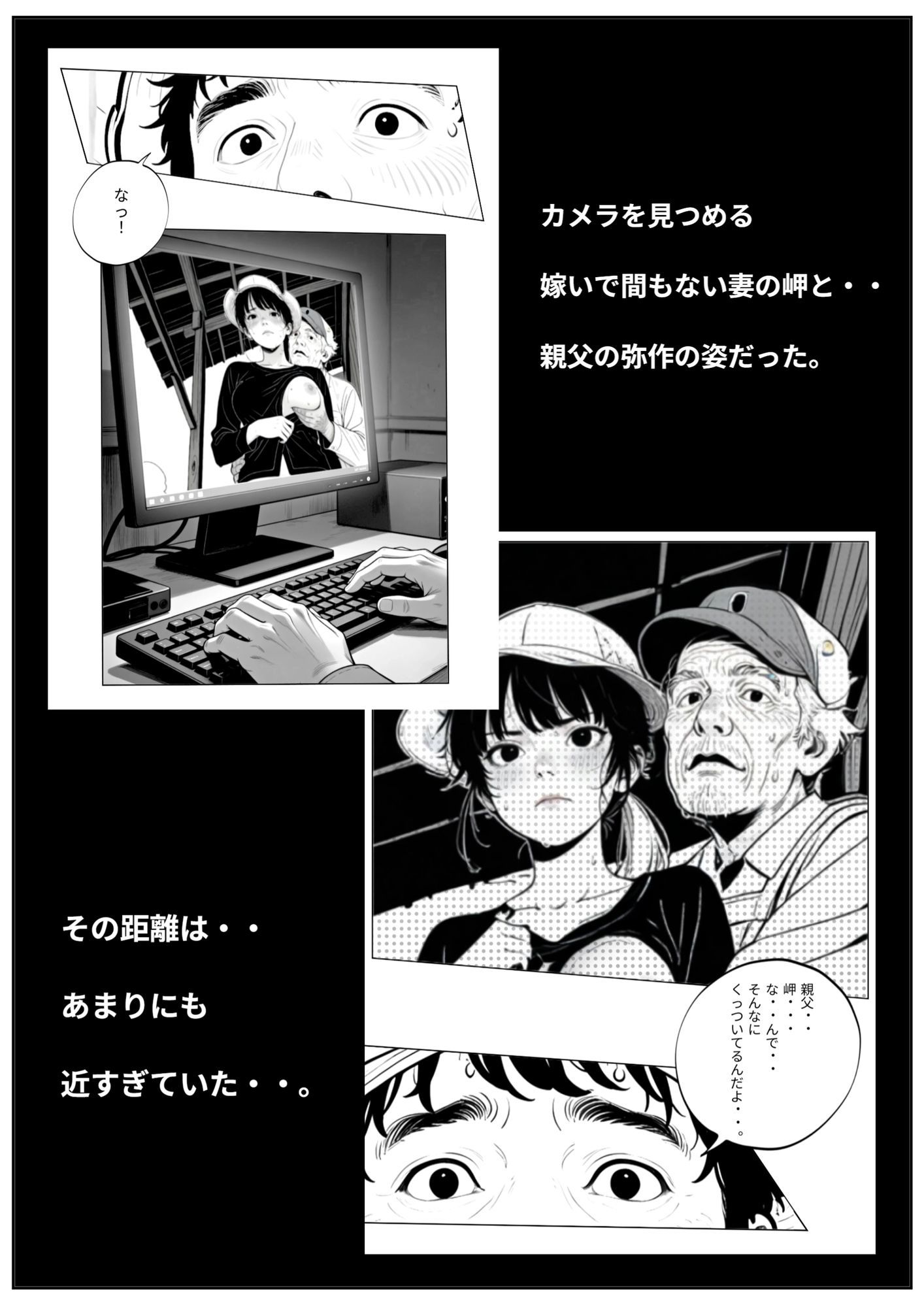 北の大地（上） 画像4