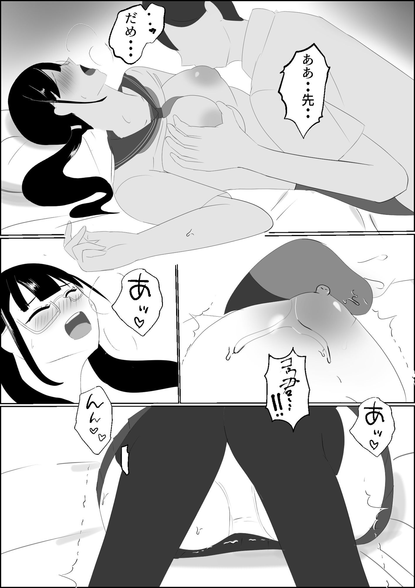 おさげな彼女はえっちがしたいのサンプル画像4