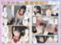 僕の性欲処理係に、黒髪ギャルエルフが任命された話