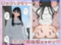 僕の性欲処理係に、黒髪ギャルエルフが任命された話