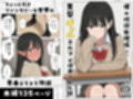 僕の性欲処理係に、黒髪ギャルエルフが任命された話