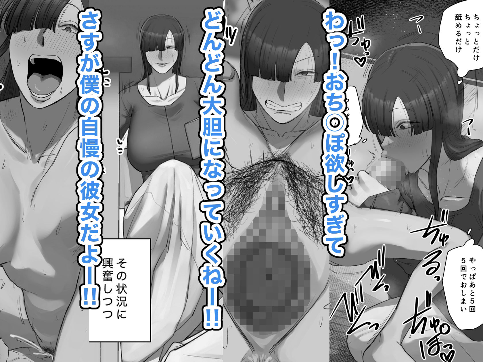 一目惚れしたお兄ちゃんの先生と交際中！