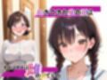 巫女母娘  異国人ボブに堕ちる夜  〜後編  凪の章〜