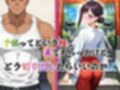 巫女母娘  異国人ボブに堕ちる夜  〜後編  凪の章〜