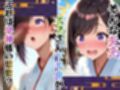 巫女母娘  異国人ボブに堕ちる夜  〜後編  凪の章〜