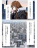 勢いに任せて家出したら輪●ハウスに住むことになった話