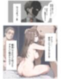 勢いに任せて家出したら輪●ハウスに住むことになった話