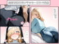 禁欲聖女たちは堕落なんてしない
