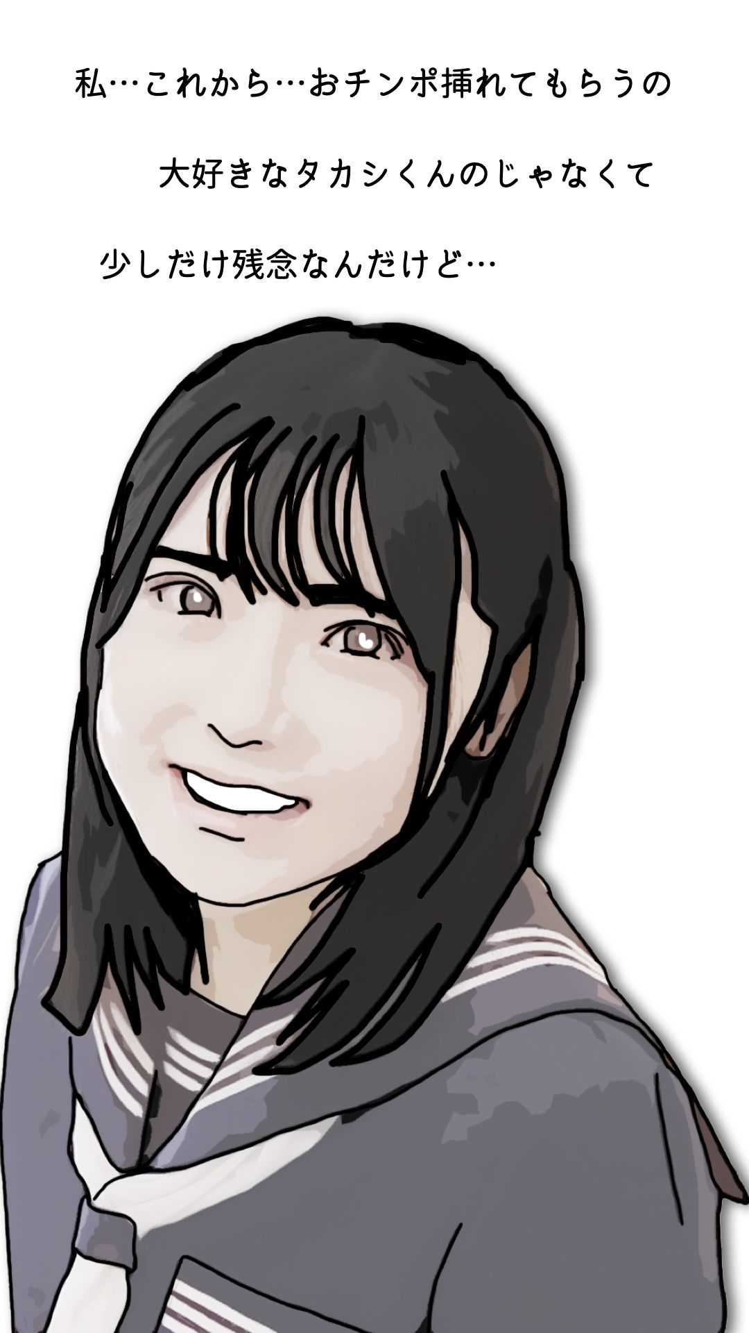 処女喪失を詳しく報告します 画像3