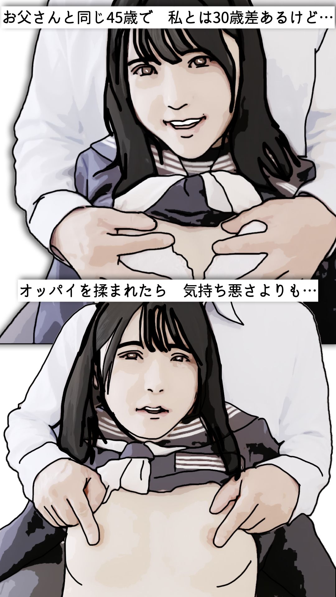 処女喪失を詳しく報告します 画像5