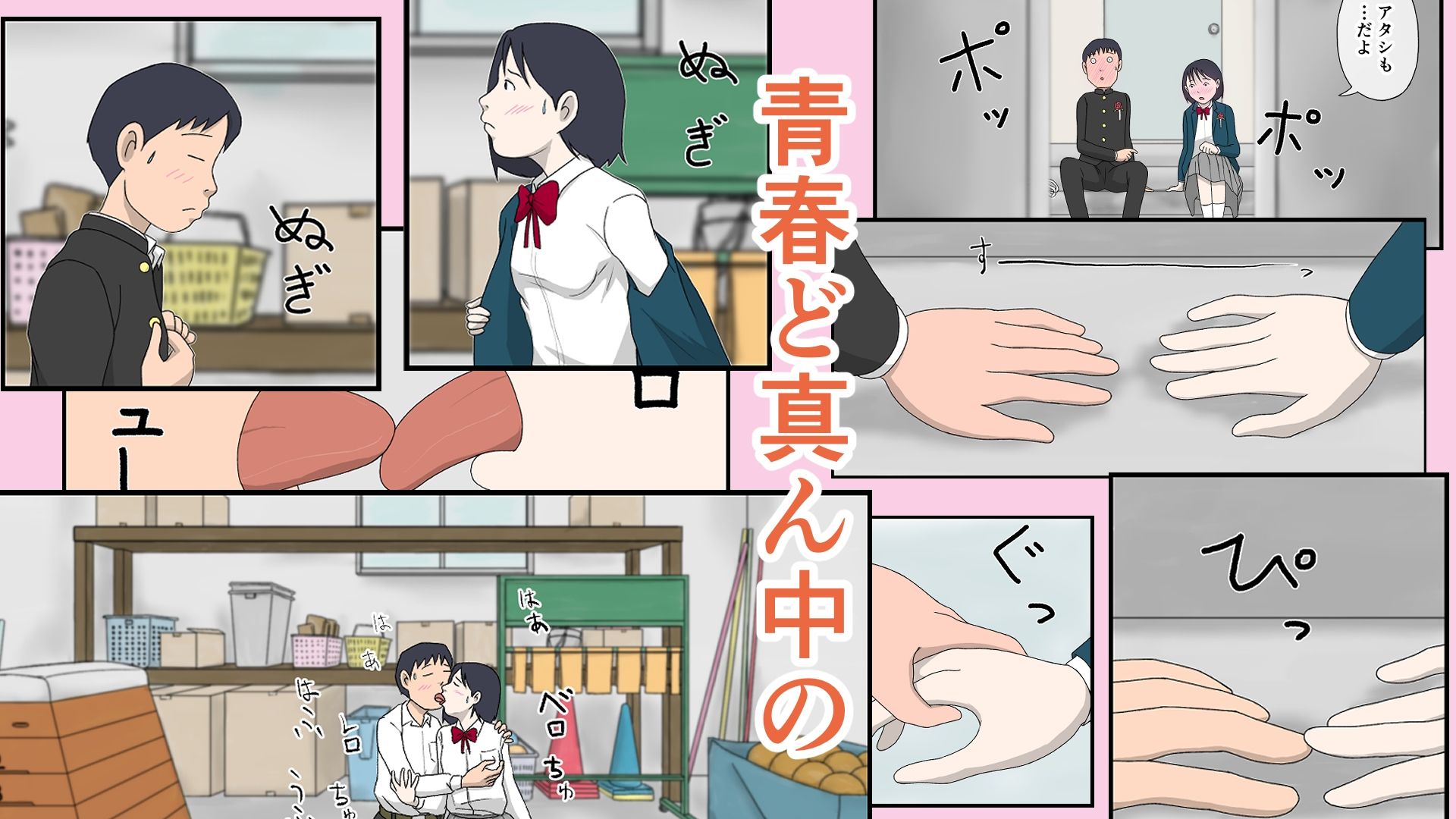 サヨナラガール 画像4