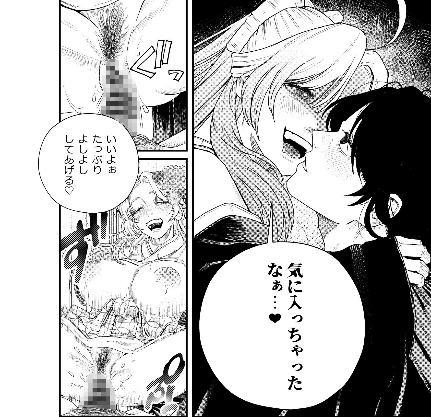 癒され布団の性悪付喪神 | nynyhshs(・∀・)