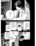 性根の腐った妖怪に命ごと搾精されるお話 癒され布団の性悪付喪神