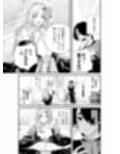 性根の腐った妖怪に命ごと搾精されるお話 癒され布団の性悪付喪神