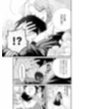 性根の腐った妖怪に命ごと搾精されるお話 癒され布団の性悪付喪神