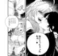 性根の腐った妖怪に命ごと搾精されるお話 癒され布団の性悪付喪神