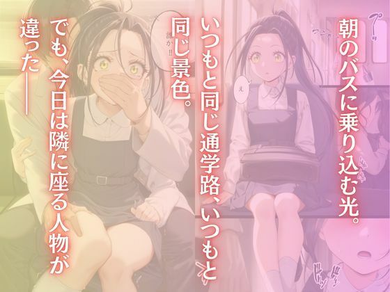 わたしのタイセツなもの2 画像1