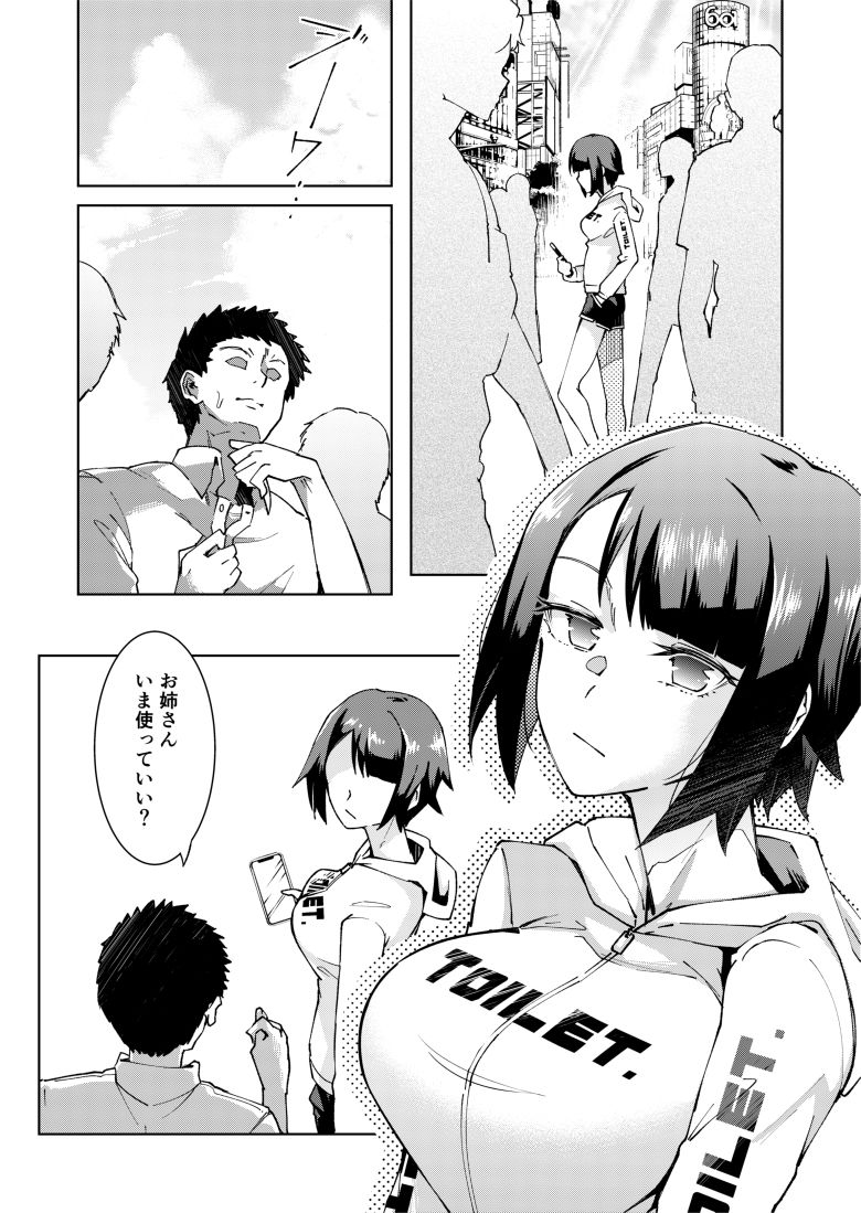 サンプル画像2