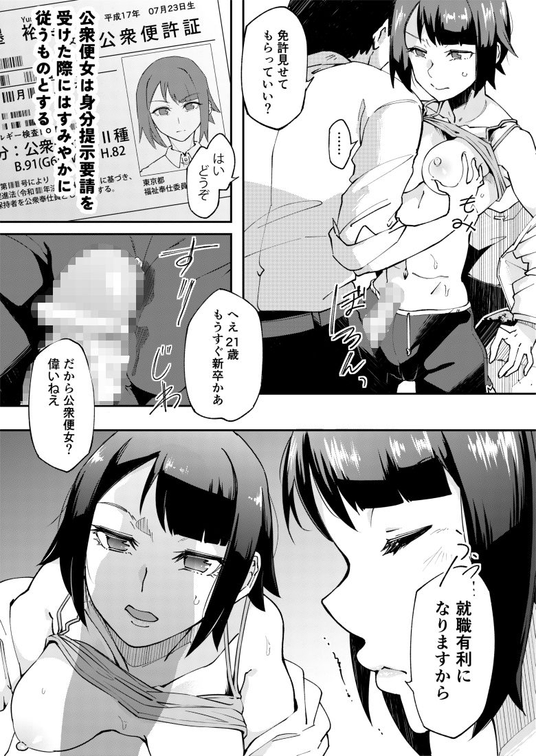 サンプル画像4