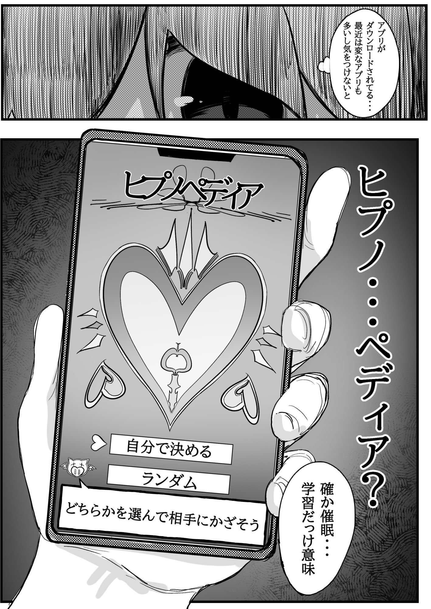 催●して母乳がでるようになった教え子の優等生〇〇と赤ちゃんプレイした話 sample