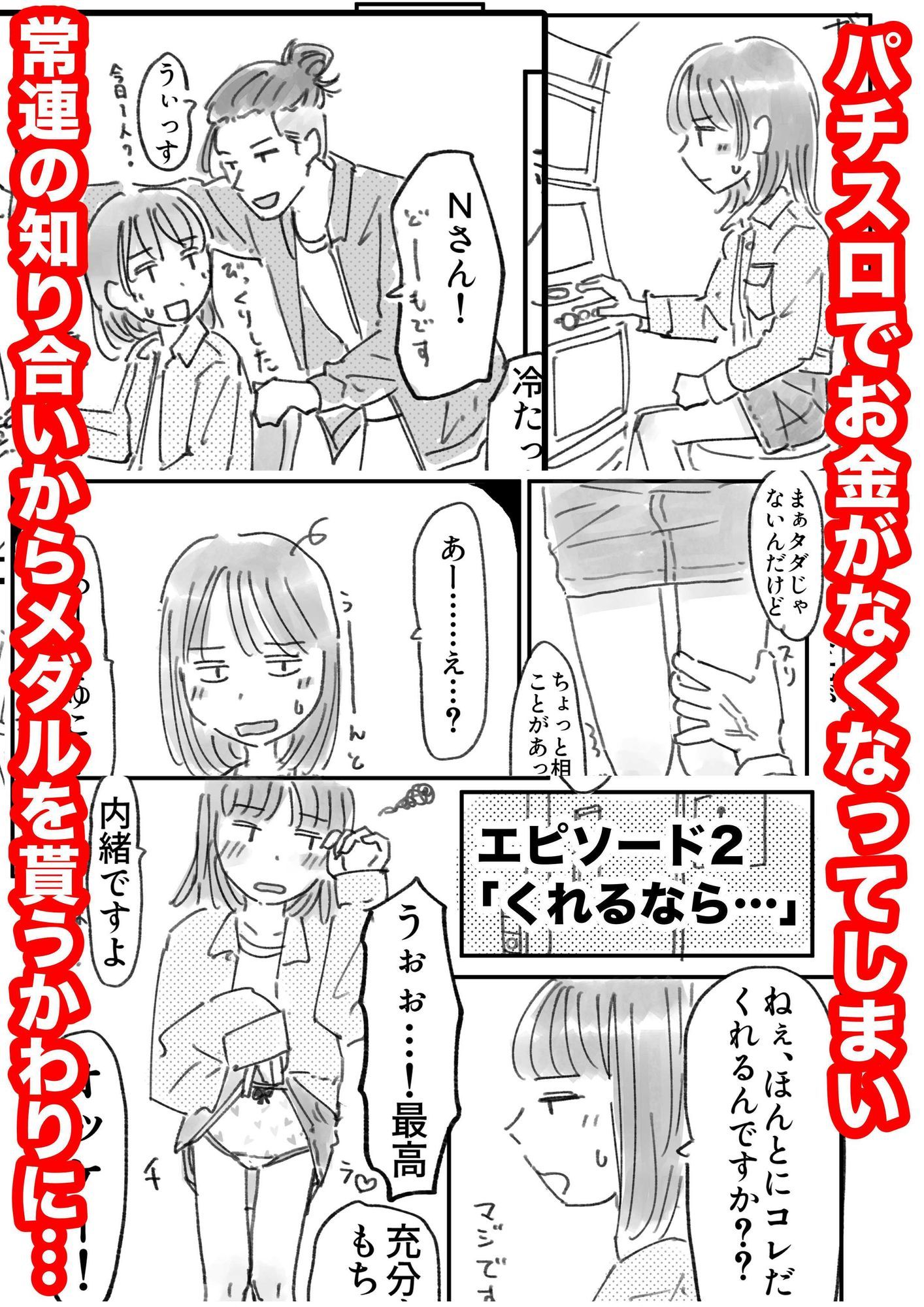 働き方改革のサンプル画像4