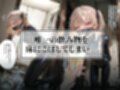 ドMラバースーツ女子の飼い方3｜ペット扱い＆連続マシン絶頂
